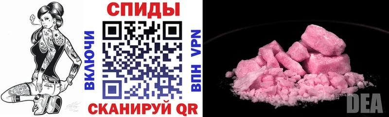 закладки  Покачи  АМФЕТАМИН 97% 