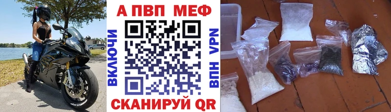 Alpha PVP мука  Покачи 