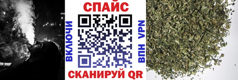 Бутират GHB Покачи