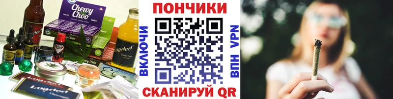 Cannafood марихуана  Покачи 