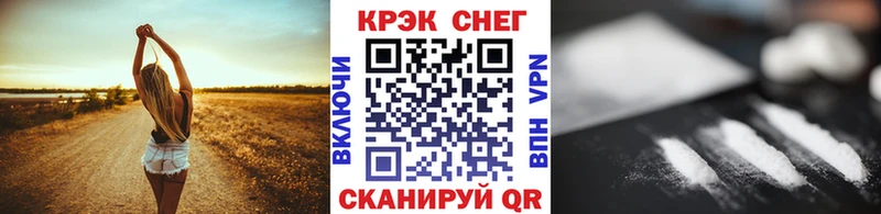 КОКАИН 99%  закладки  Покачи 