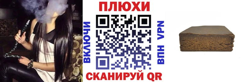 Гашиш VHQ  Покачи 