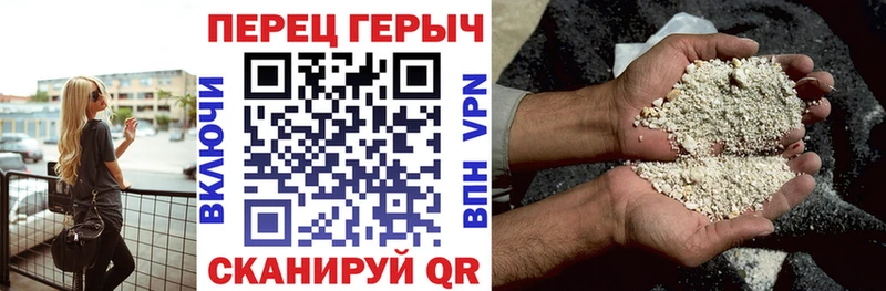 ГЕРОИН герыч  дарнет шоп  Покачи 