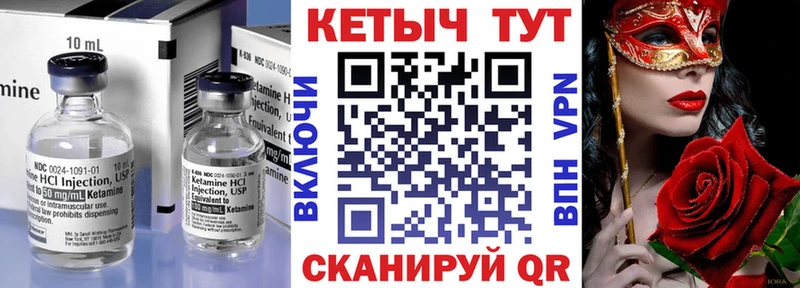 MEGA онион  Покачи  Кетамин ketamine 