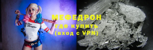 меф VHQ Няндома