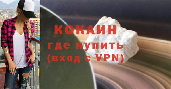 кокаин Нягань