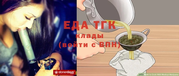 меф VHQ Няндома