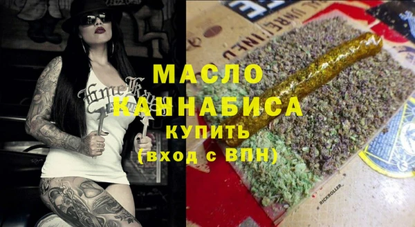 молекула духа Сатка