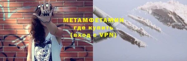 меф VHQ Няндома