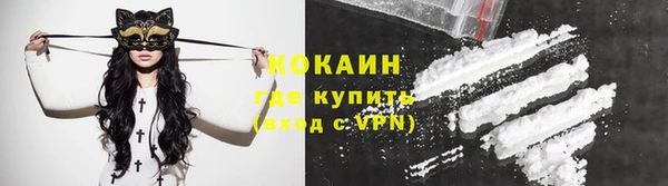 кокаин Нягань