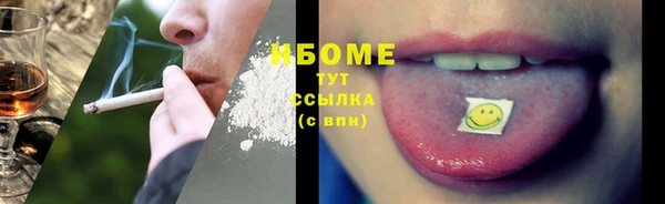 меф VHQ Саяногорск