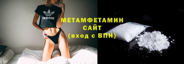 гашиш Нязепетровск