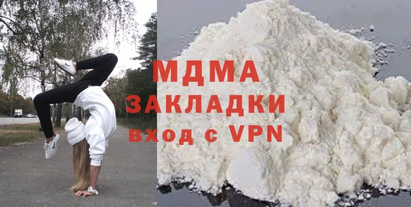 гашик Сафоново