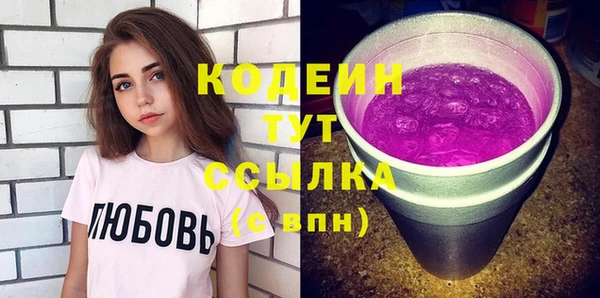 гашиш Нязепетровск