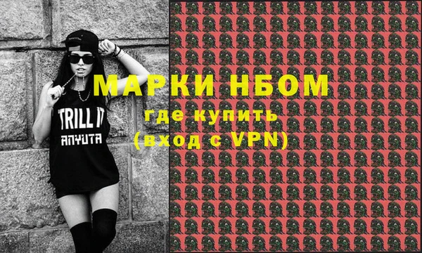 меф VHQ Няндома