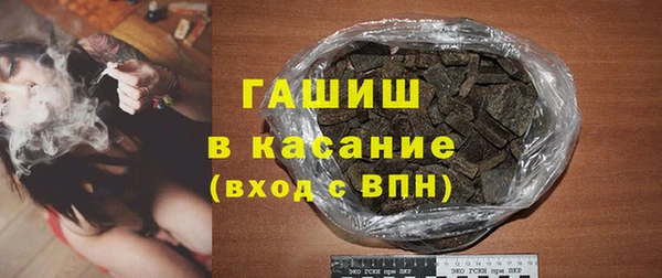 гашиш Нязепетровск