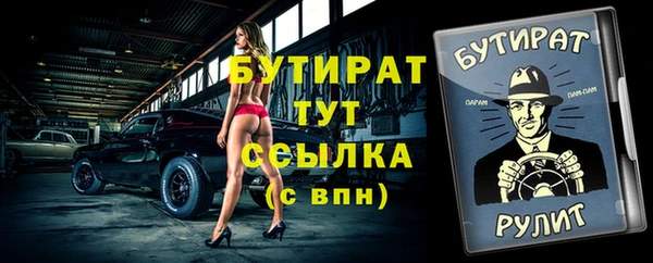 меф VHQ Няндома