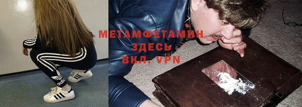 меф VHQ Няндома