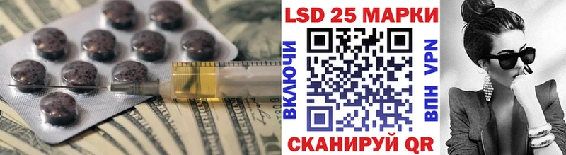 Лсд 25 экстази ecstasy  Покачи 