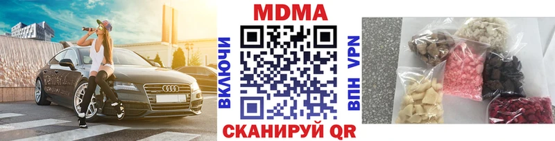 MDMA молли Покачи