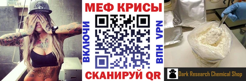 omg онион  Покачи  Мефедрон мяу мяу  купить  