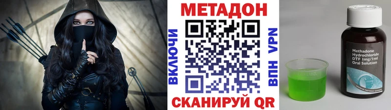 Метадон кристалл  Покачи 