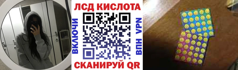 купить наркоту  блэк спрут вход  Марки N-bome 1500мкг  Покачи 