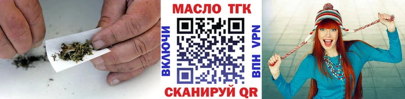 mega рабочий сайт  как найти   Покачи  ТГК вейп с тгк 